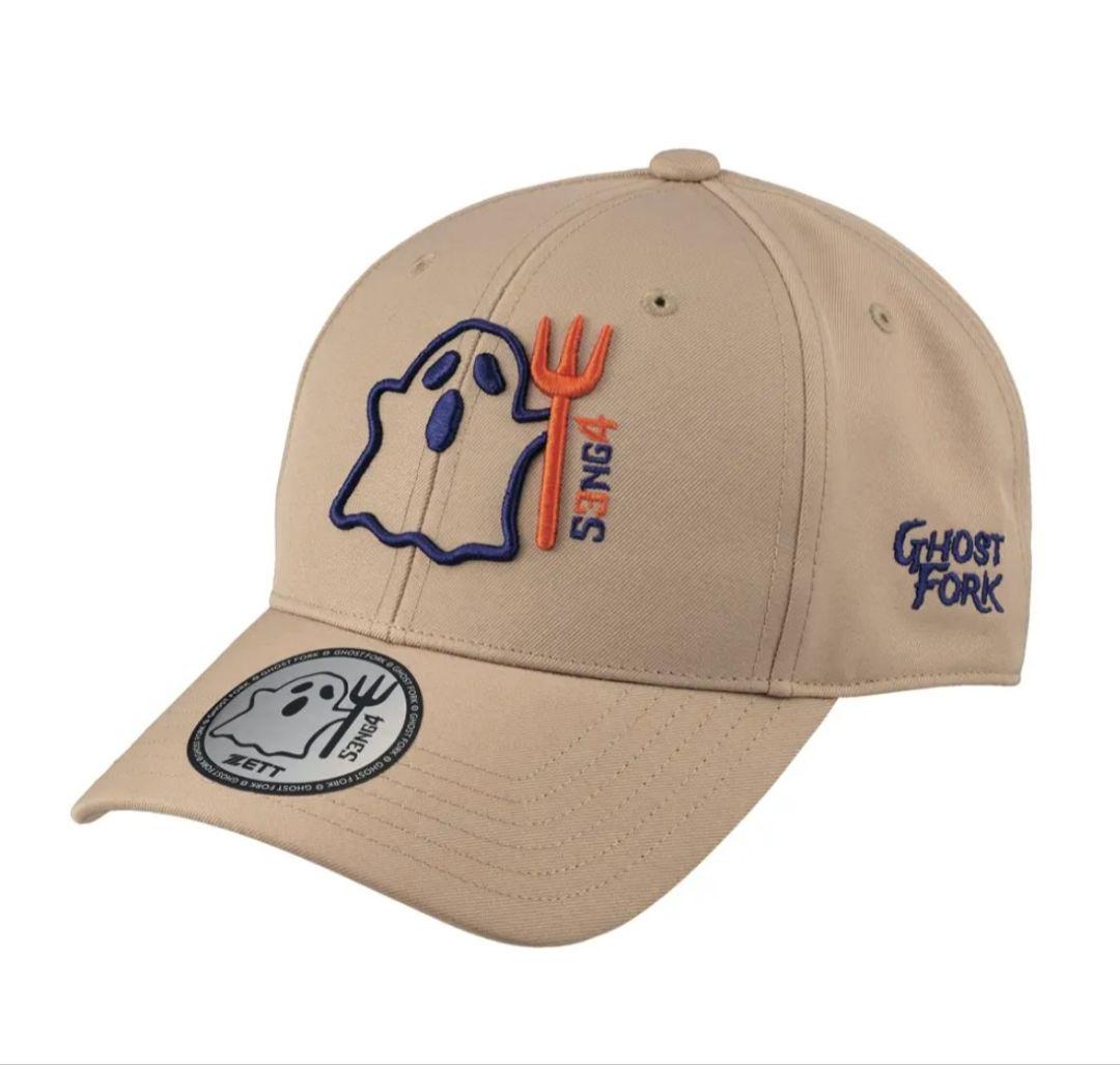 激レア】（新品タグ付き）千賀滉大 ゴーストフォーク ZETT限定コラボ