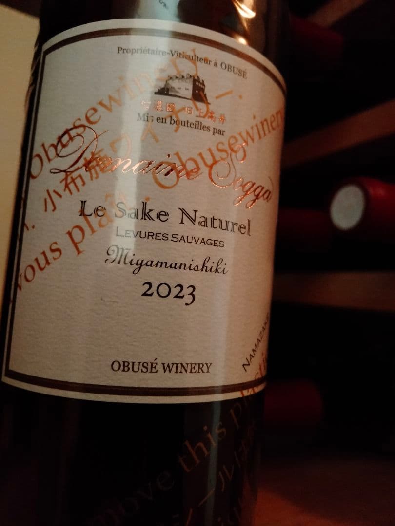 小布施ワイナリー＆仙禽×ユナイテッドアローズ】日本酒 雪だるま