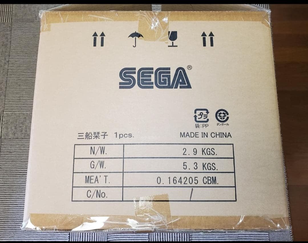 テイクさん専用 テラジャンボ 寝そべり　虹ヶ咲学園 三船 栞子