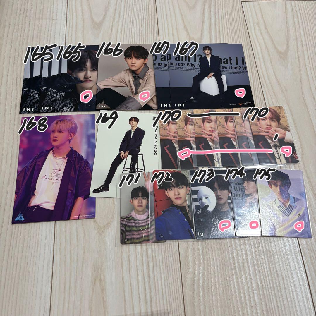 INI グッズ まとめ売り/メンバー多数/画像16枚あります/公式グッズのみ