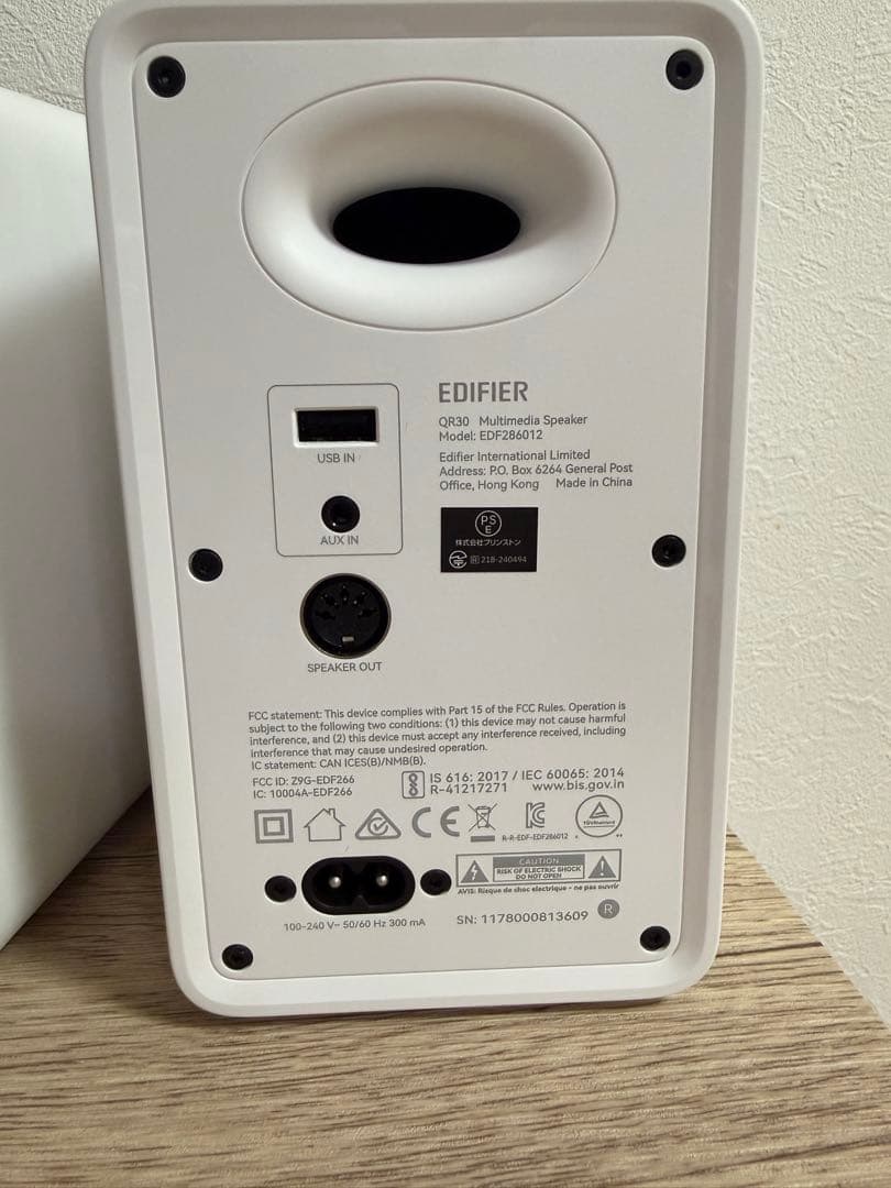 kyasubaru様専用 EDIFIER QR30 ホワイトスピーカー - メルカリ