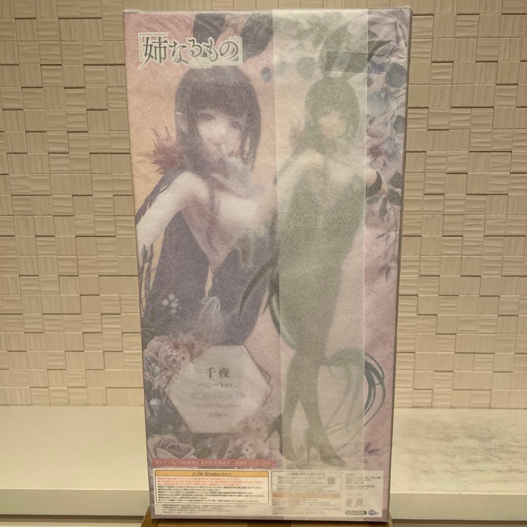 【新品未開封品】B-STYLE 姉なるもの 千夜 バニーVer. 1/4