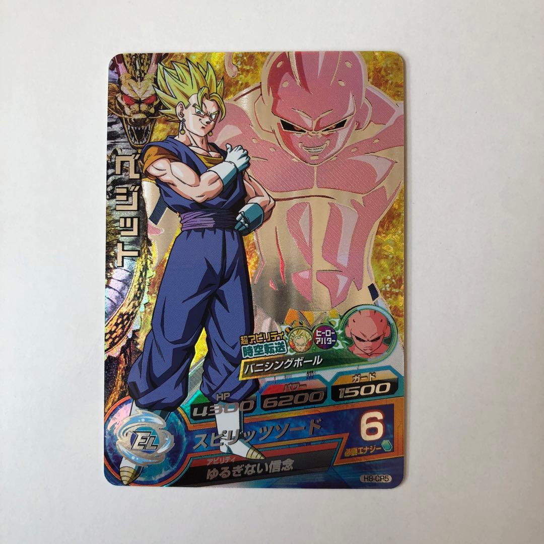 プロフ必読　発送5月10日(土)から様 リクエスト 4点 まとめ商品