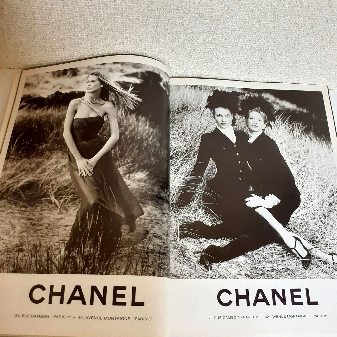 vogue paris 1995年 七種諭 スーパーモデル - メルカリ