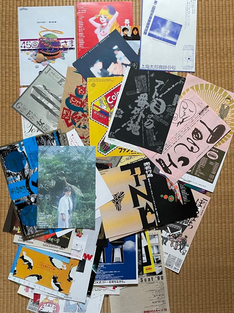 激レア1990年ごろの関西小劇場パンフ&チラシ各種　そとばこまち　売名行為ほか