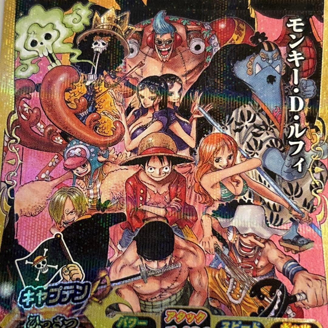ワンピースベリーマッチアイシー！モンキー・D・ルフィゴムゴムのJET