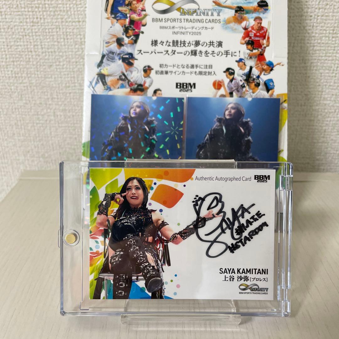 BBM infinity 2025 上谷沙弥 直筆サインカード - メルカリ
