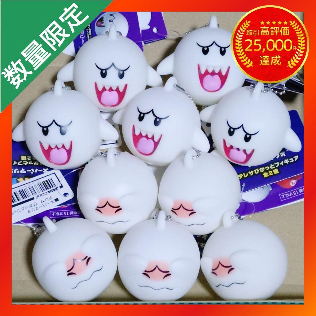 スーパーマリオ テレサ ぴかっとフィギュア 【10点セット】 - メルカリ