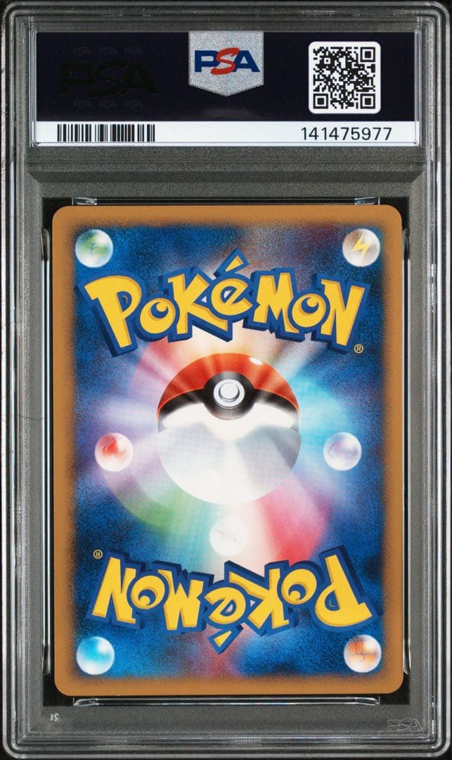 ポケモンカード ポッチャマM lv.39 psa10 - メルカリ
