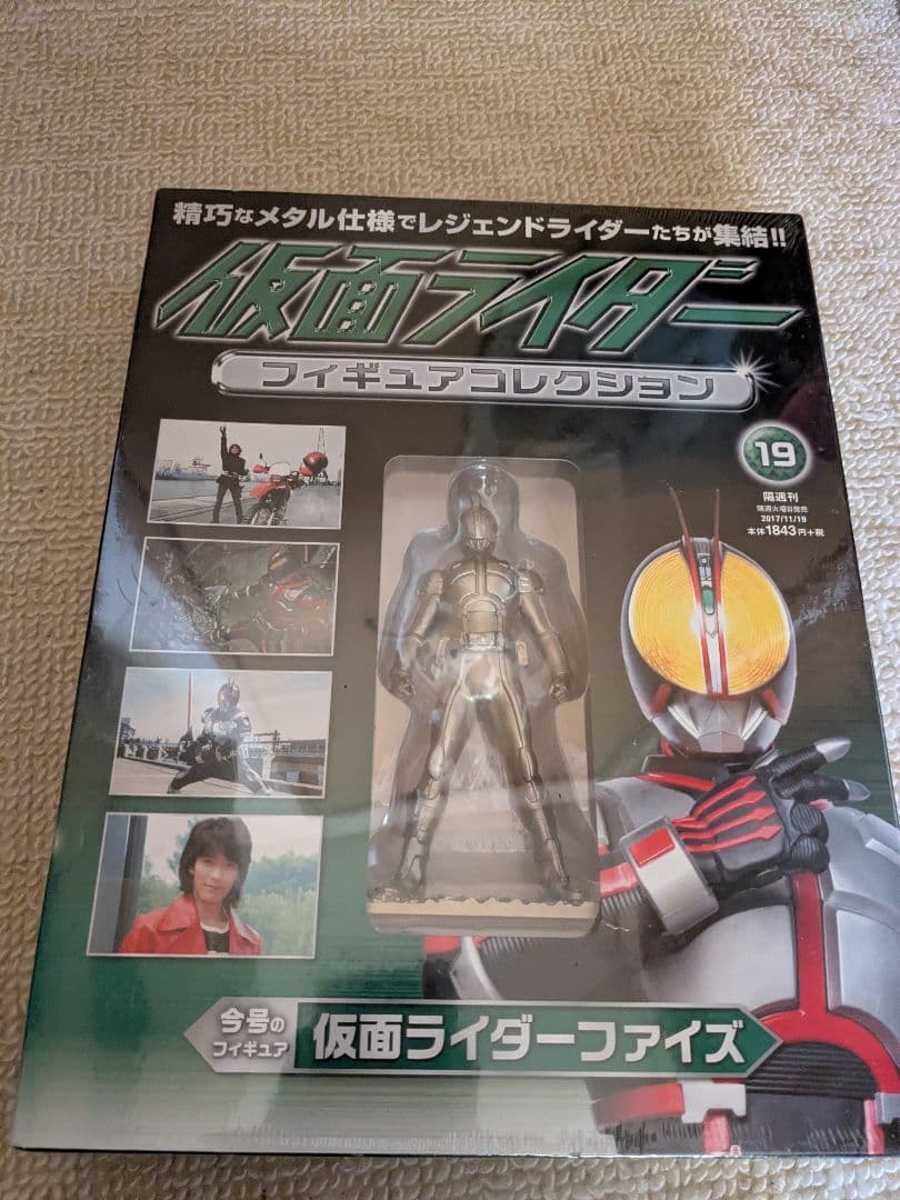 d*7様 仮面ライダー555 まとめ　リアルアクションヒーロー含む