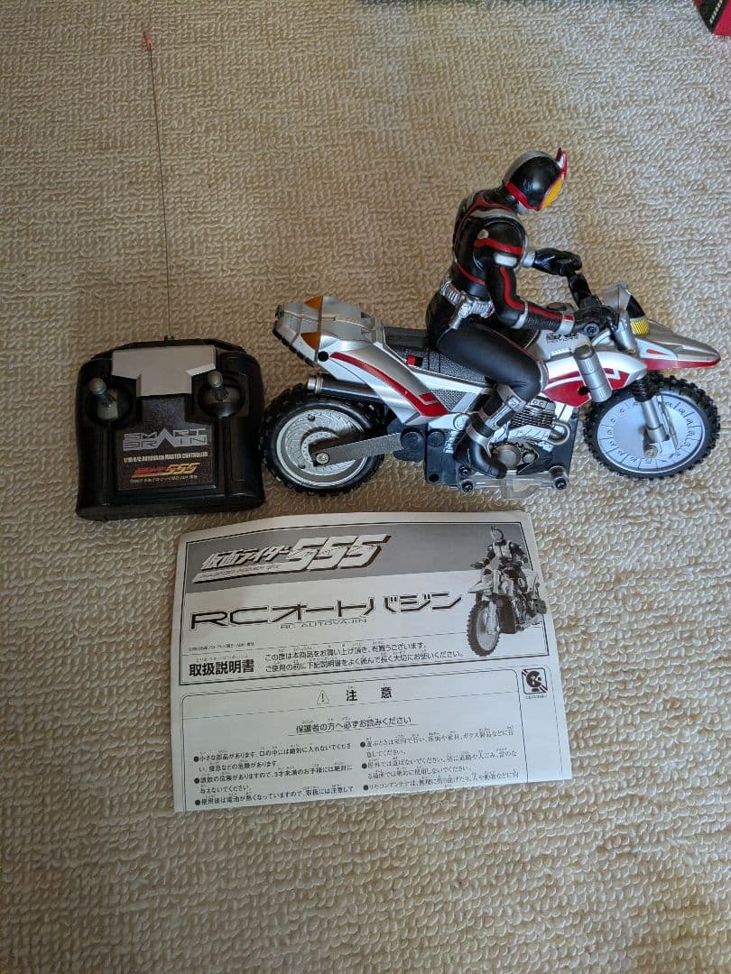 d*7様 仮面ライダー555 まとめ　リアルアクションヒーロー含む