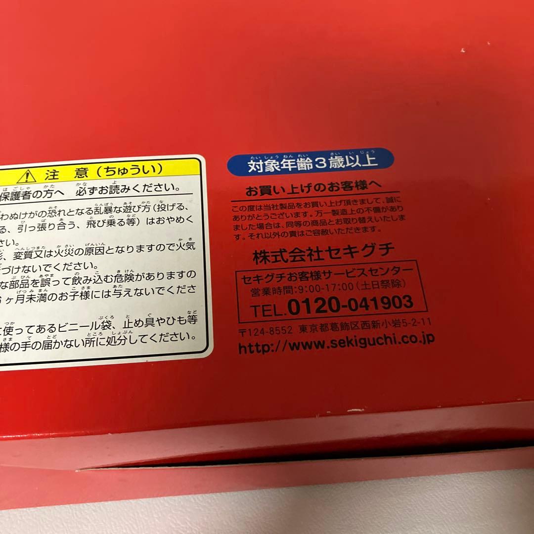 【希少】モンチッチ お正月セット ぬいぐるみ　レア