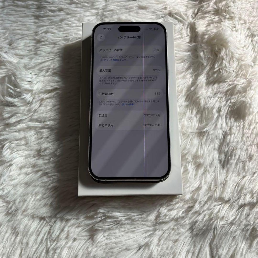 2/22販売終了】iPhone 15 Pro 128GB 【すぐ発送】 - メルカリ