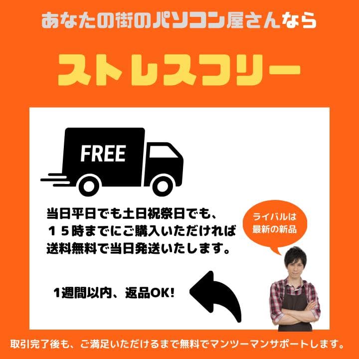 タッチパネル×爆速×新品SSD✨】富士通／豪華アプリ／動作保証✨F399