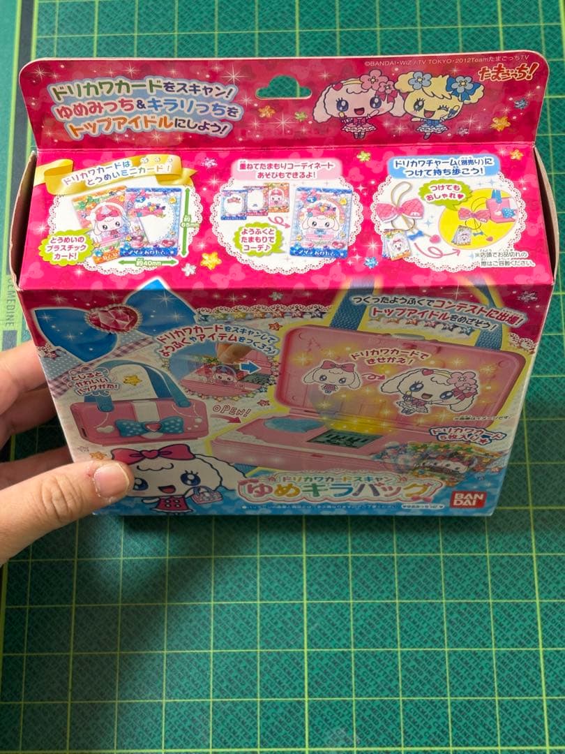 新品未開封 ドリカワカードスキャン ゆめキラバッグ おもちゃ 女の子B