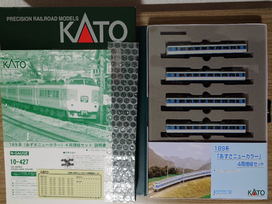 KATO 10-426、427 189系 あずさニューカラー 基本増結セット