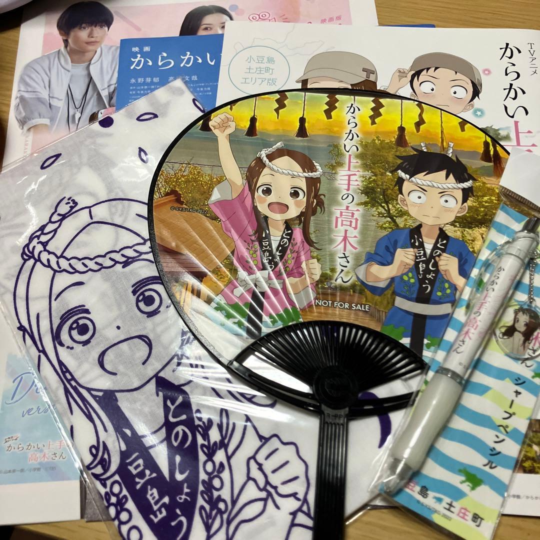からかい上手の高木さん 小豆島限定グッズ - メルカリ