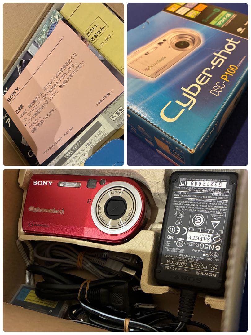 美品】SONY Cyber-shot DSC-P100赤【箱付き／完動品】 - メルカリ