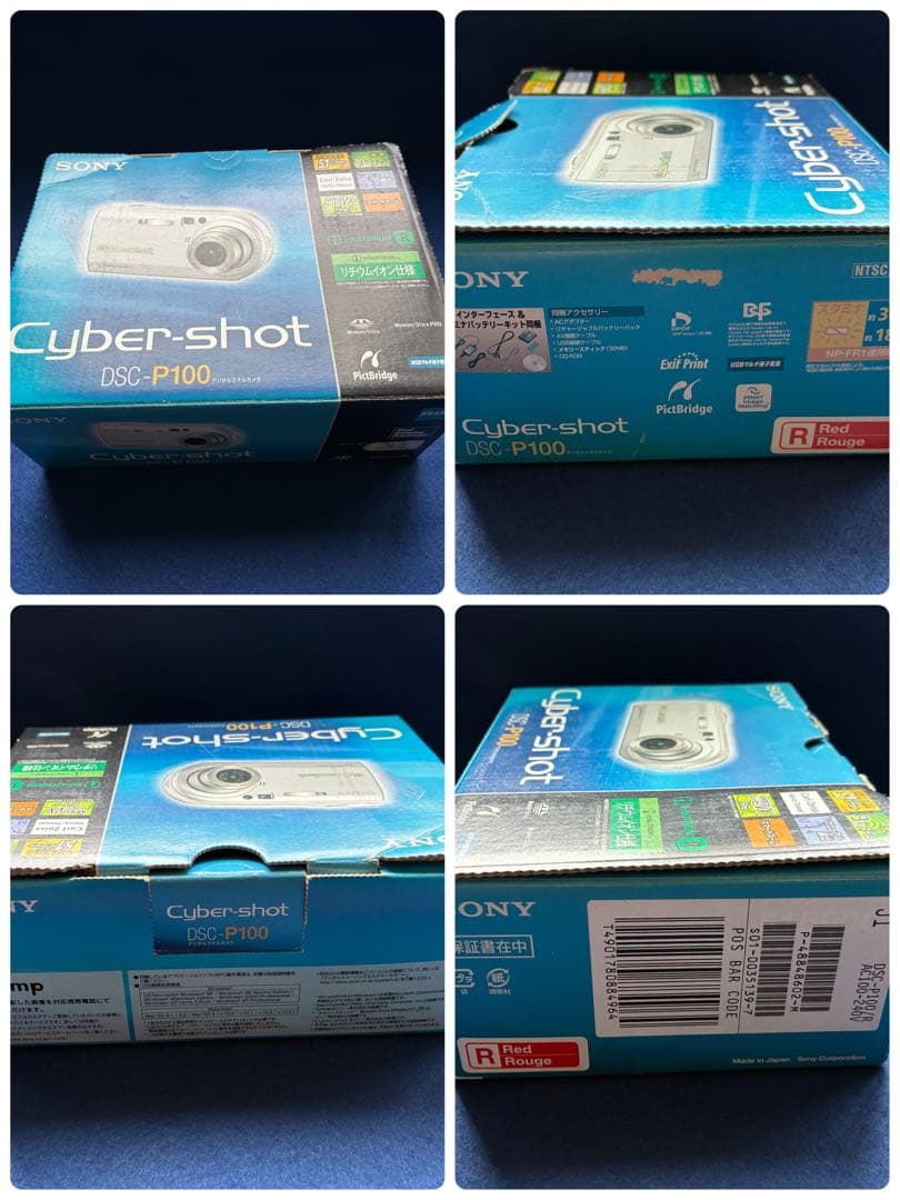 美品】SONY Cyber-shot DSC-P100赤【箱付き／完動品】 - メルカリ