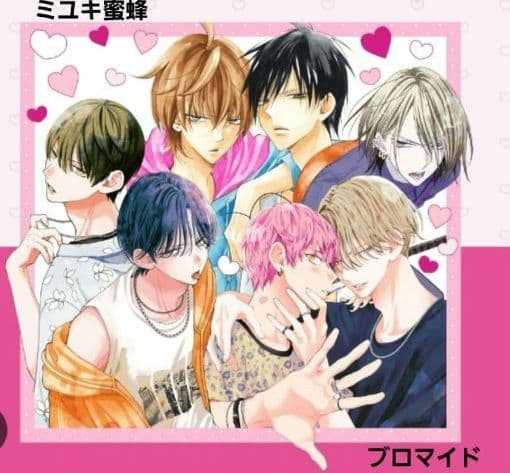 なまいきざかり。野良猫と狼 春の嵐とモンスター 営業ですから