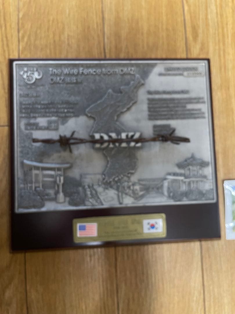 DMZ Wire Fence 記念プレート - メルカリ