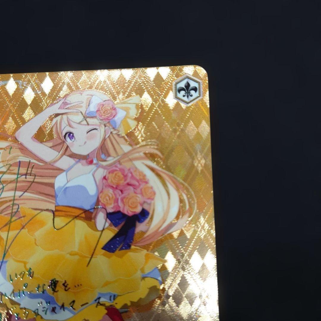 ヴァイス 15th Anniversary カレン SSP サイン