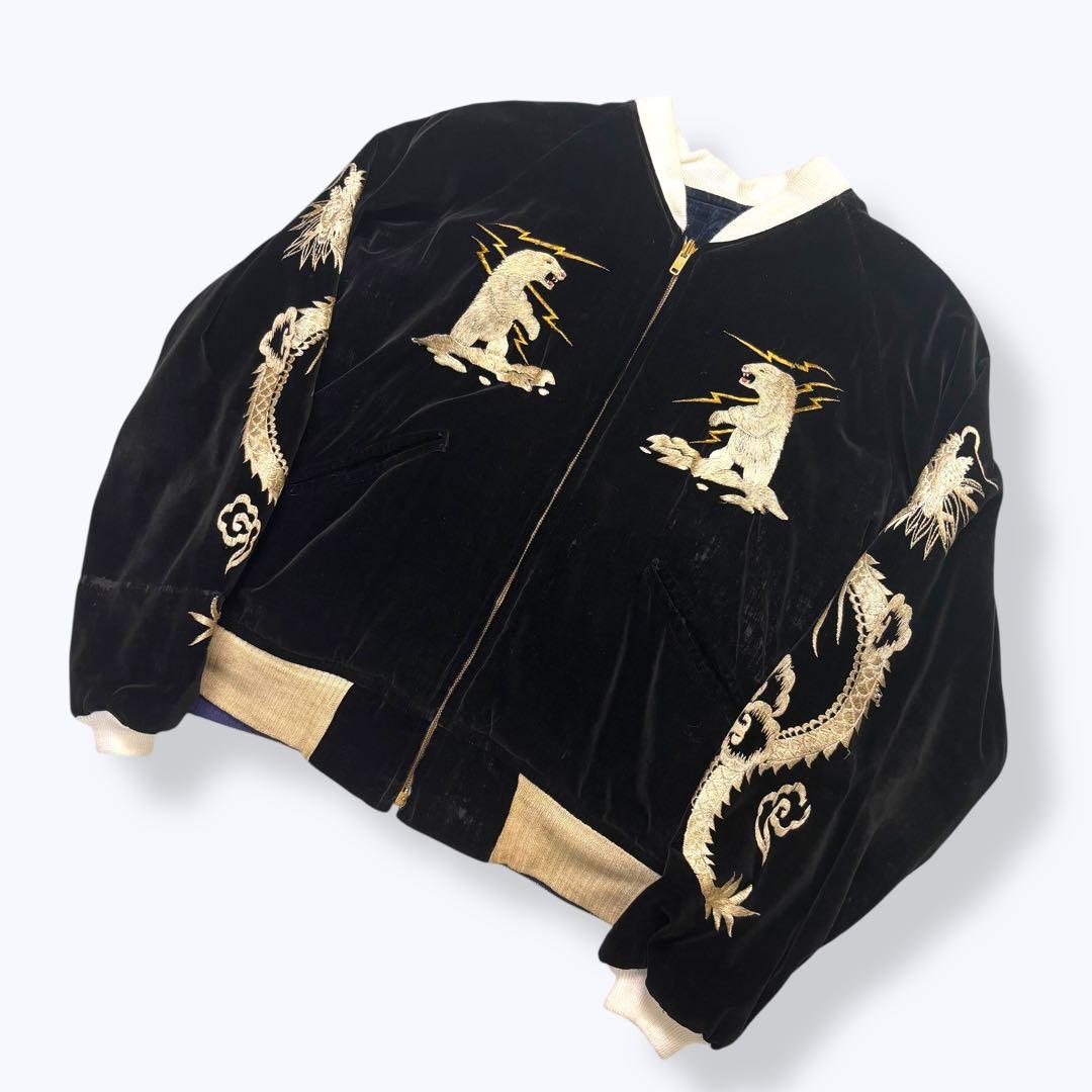 スペシャル 両別珍 50s Alaska Jacket アラスカ スカジャン - メルカリ