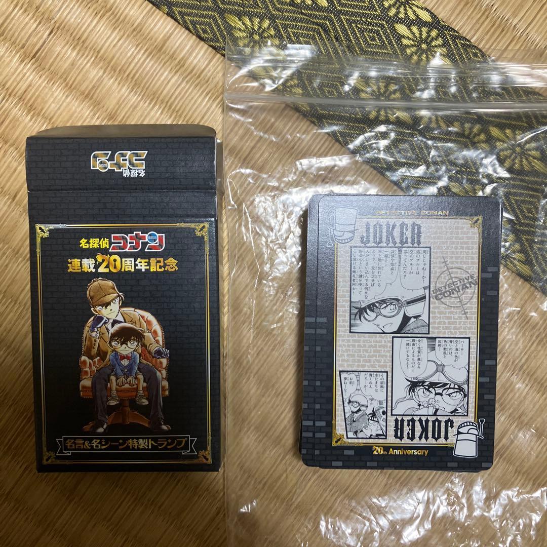名探偵コナン 連載20周年記念 名言&名シーン特製トランプ 青山剛昌