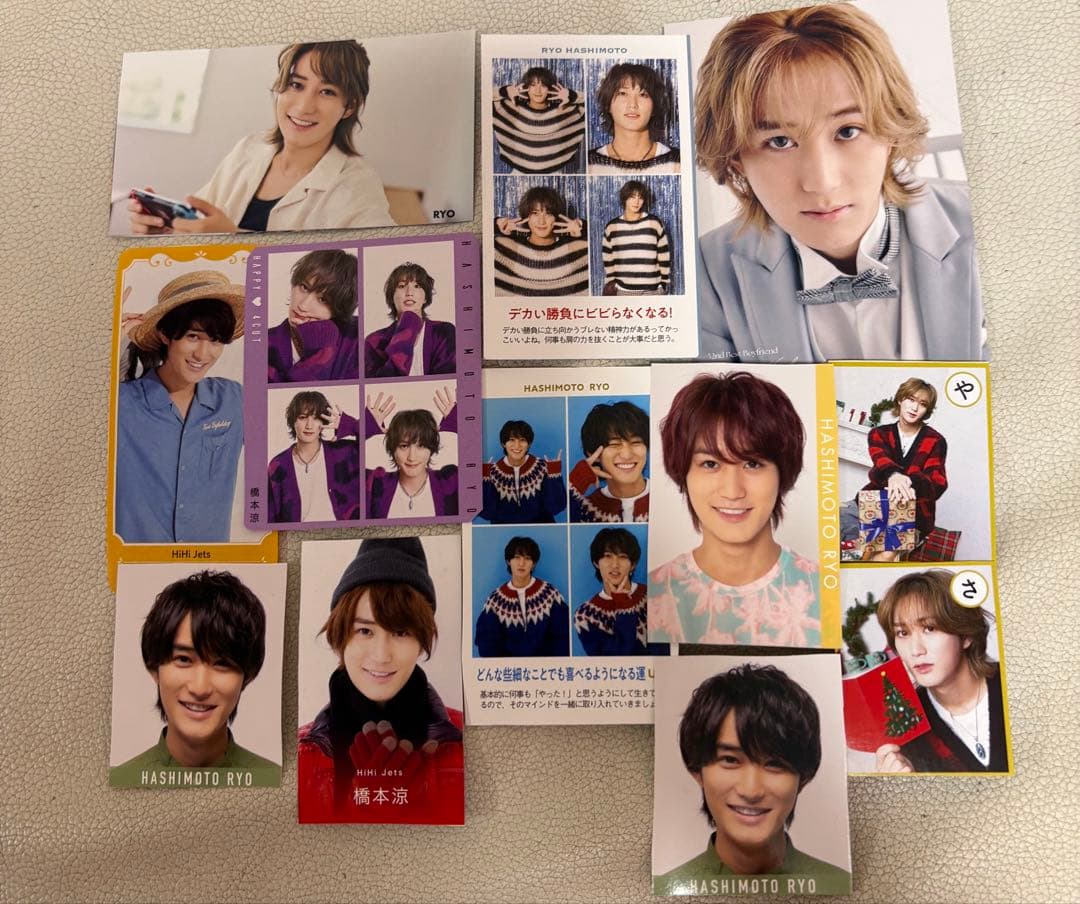 HiHi Jets B&ZAI 橋本涼 まとめ売り - メルカリ