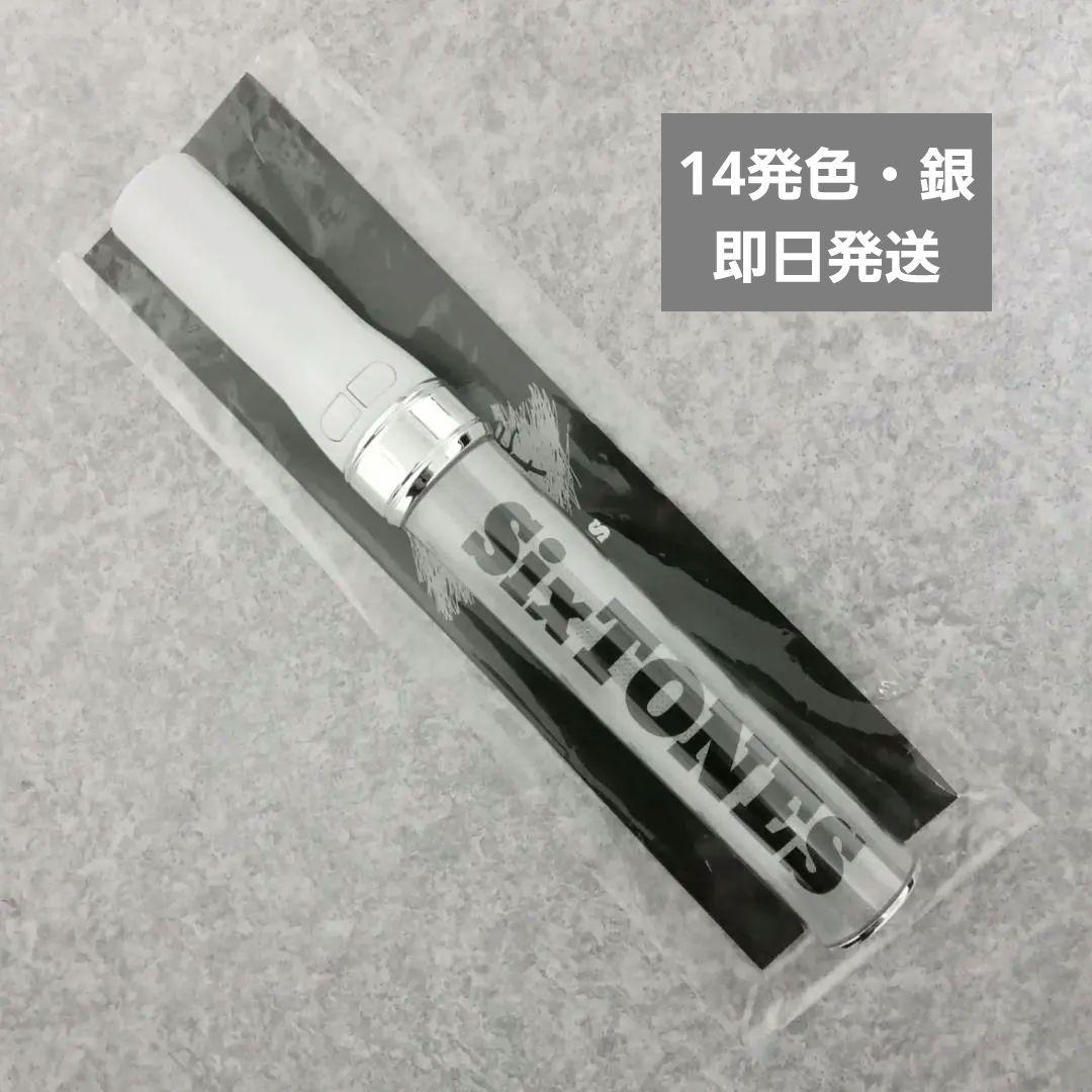 14発色・銀】チェンエラSixTONES ペンライト - メルカリ