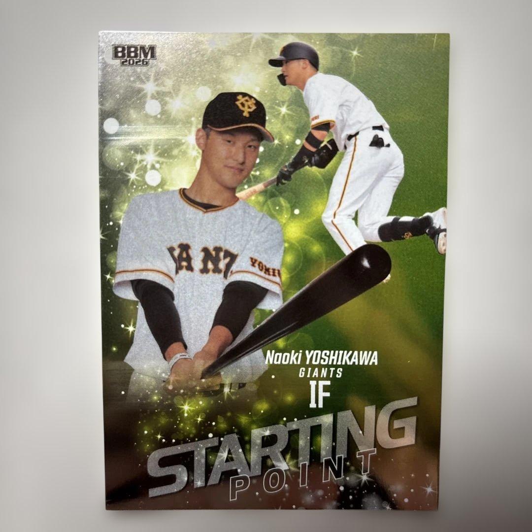 プロ野球カード 吉川尚輝選手 - メルカリ