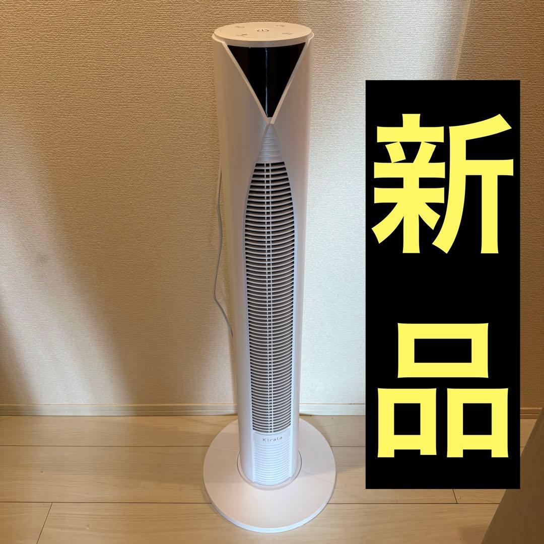 Kirala Air Mare キララ エアマーレ　2025年　KAT-011 楽天市場】【正規品】Kirala air Mare キララエアー マーレ KAT-011