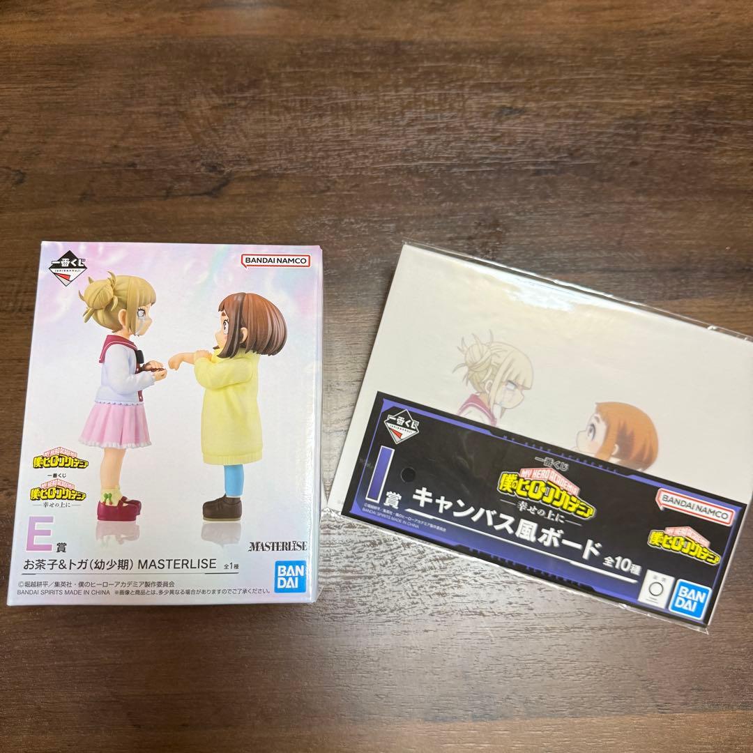 一番くじ ヒロアカ E賞＆I賞 お茶子&トガ(幼少期) - メルカリ