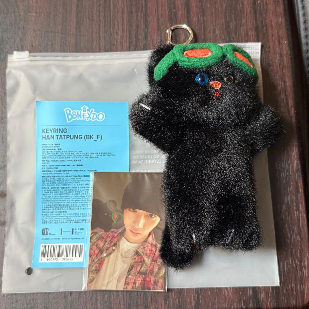 BOYNEXTDOOR ボネクド プネクド テサン キーリング トレカ - メルカリ