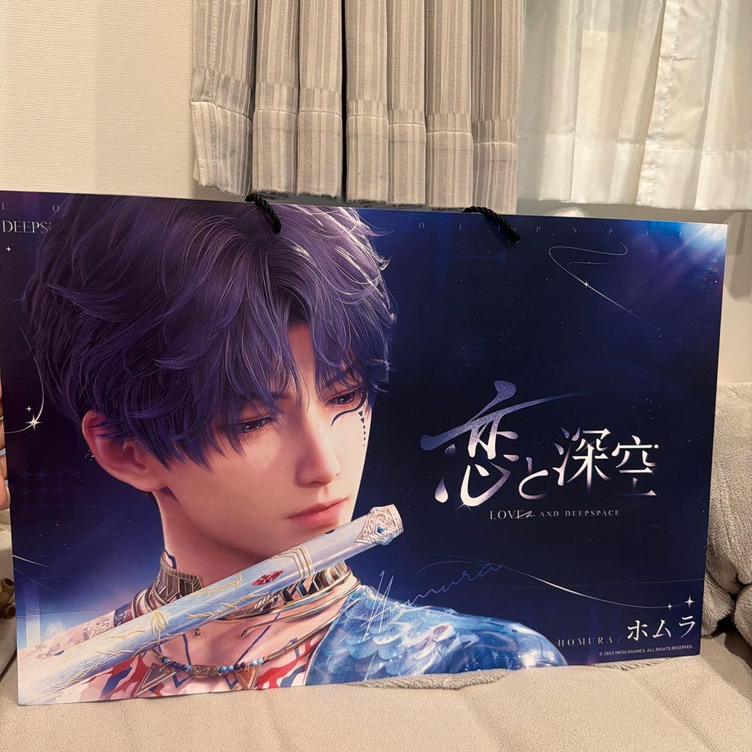 恋と深空 二周年オフイベ ホムラ 紙袋 ショッパー