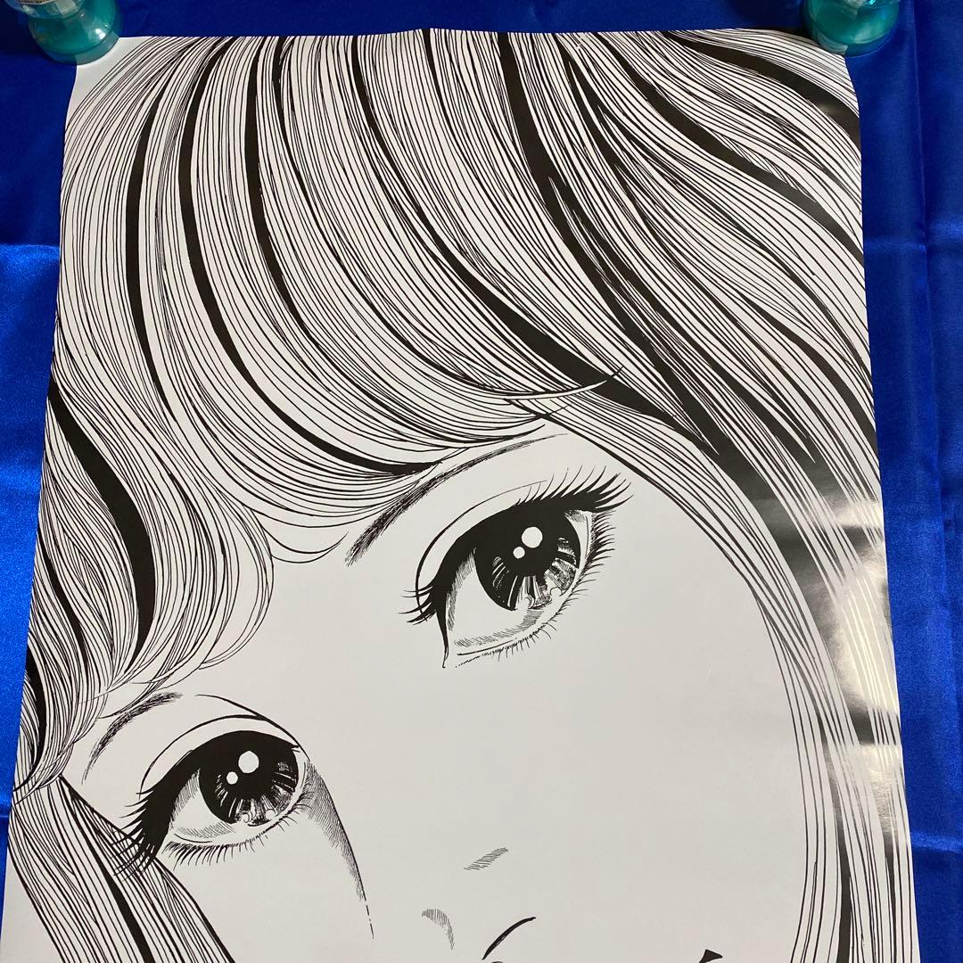 おろち B2ポスター 楳図かずお - メルカリ