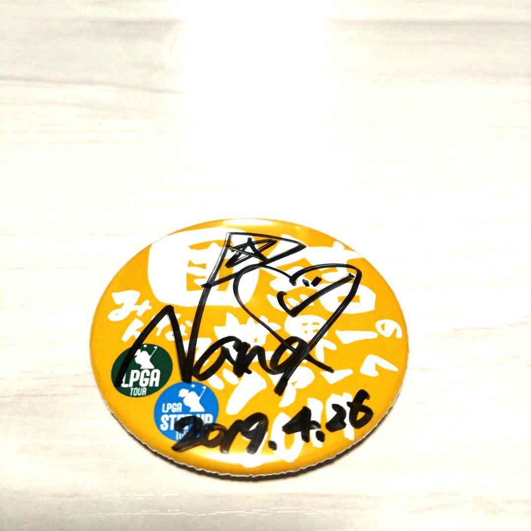 女子プロゴルファー菅沼菜々 直筆サイン缶バッチ 非売品 レア商品