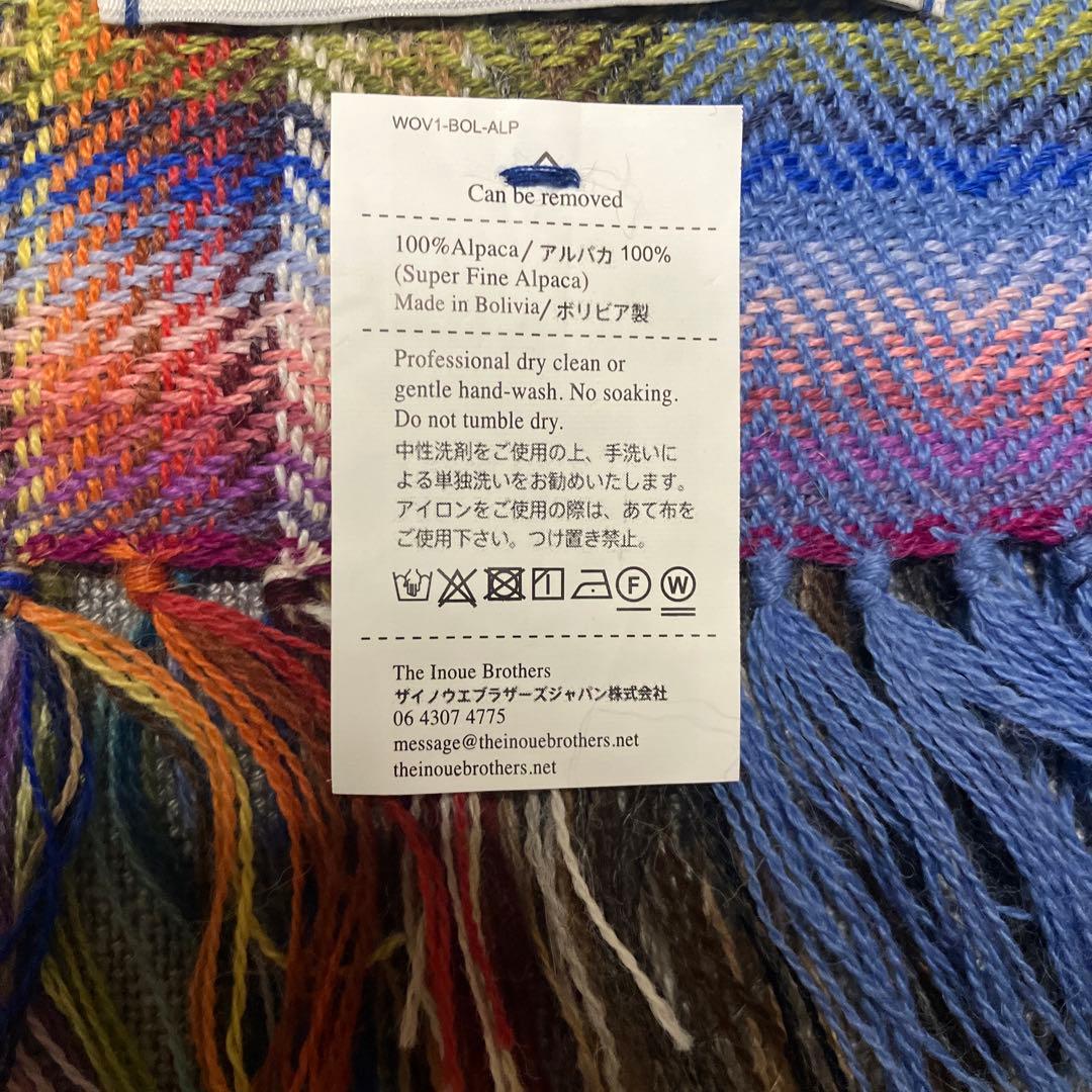 THE INOUE BROTHERS 大判アルパカマフラー ネイビー ビームス - メルカリ