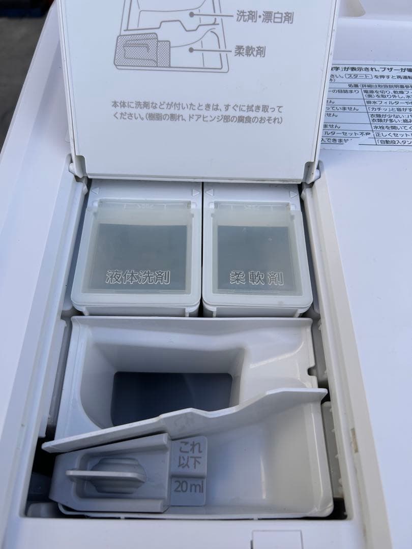 Panasonic NA-SVX880L ドラム式洗濯機 11.0kg 自動投入