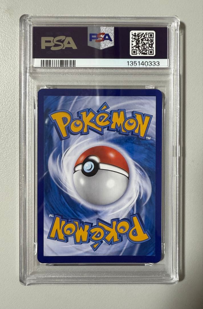 2025 POKEMON CBB3 CS MEOWTH Psa 10 - メルカリ