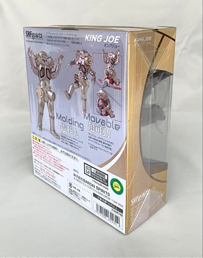 S.H.Figuarts キングジョー バンダイ 新品　未開封