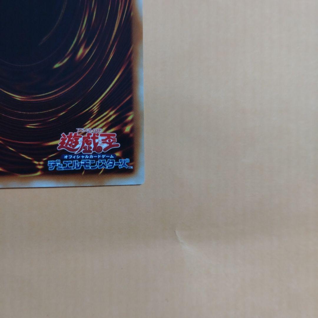 ヂェミナイエルフ　レリーフ　遊戯王