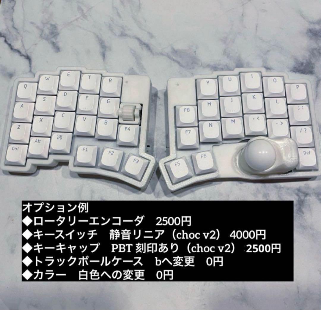 roBa LP（low profile）自作キーボード 組み立て済み - メルカリ