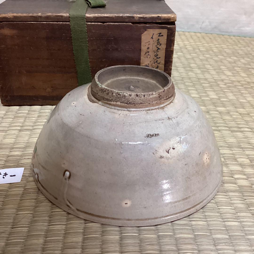 野々村仁清作　秋野花紋茶碗