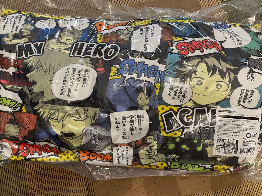 沈むんだけどすごくない？クッション　ヒロアカ　ジャンショ