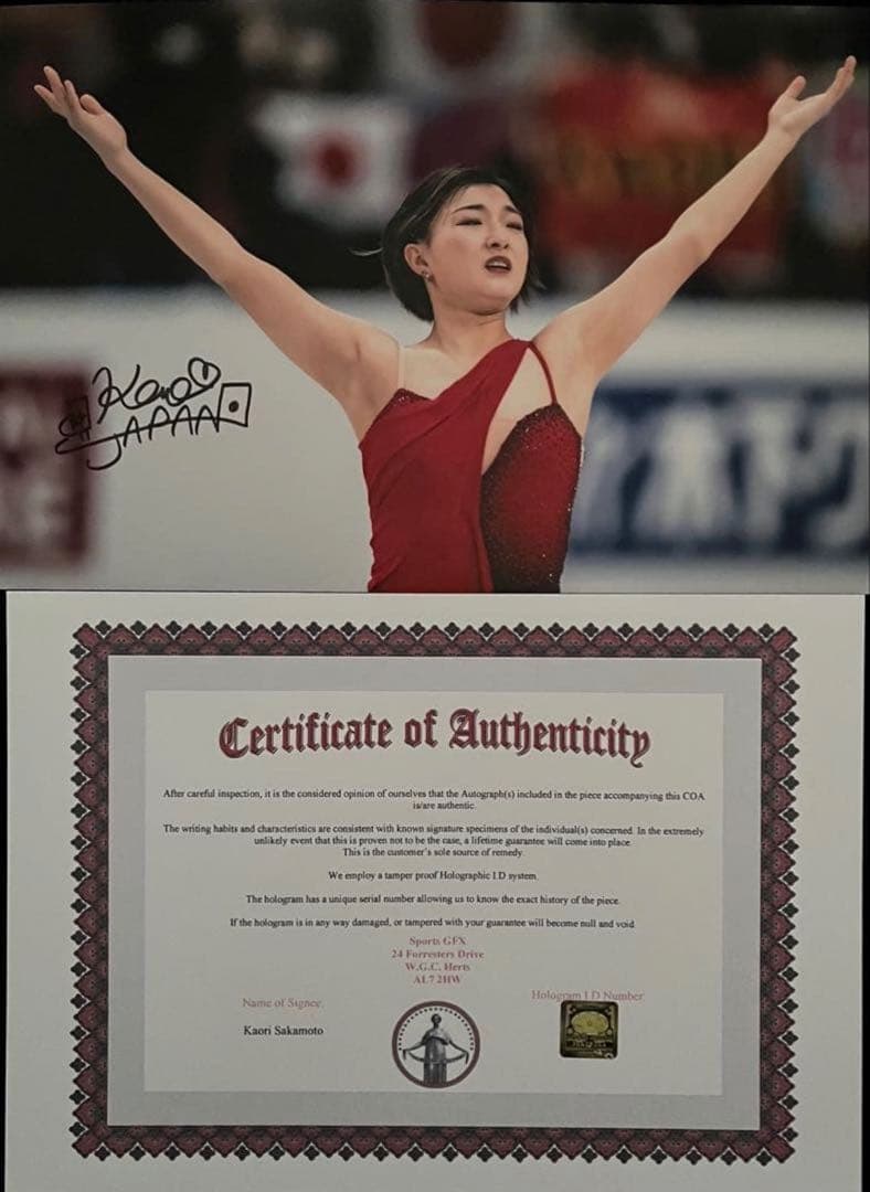 坂本花織 直筆サイン付き写真 世界女王 女子フィギュアスケート 証明