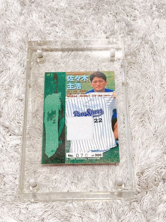 BBM99 佐々木主浩　ジャージーカード