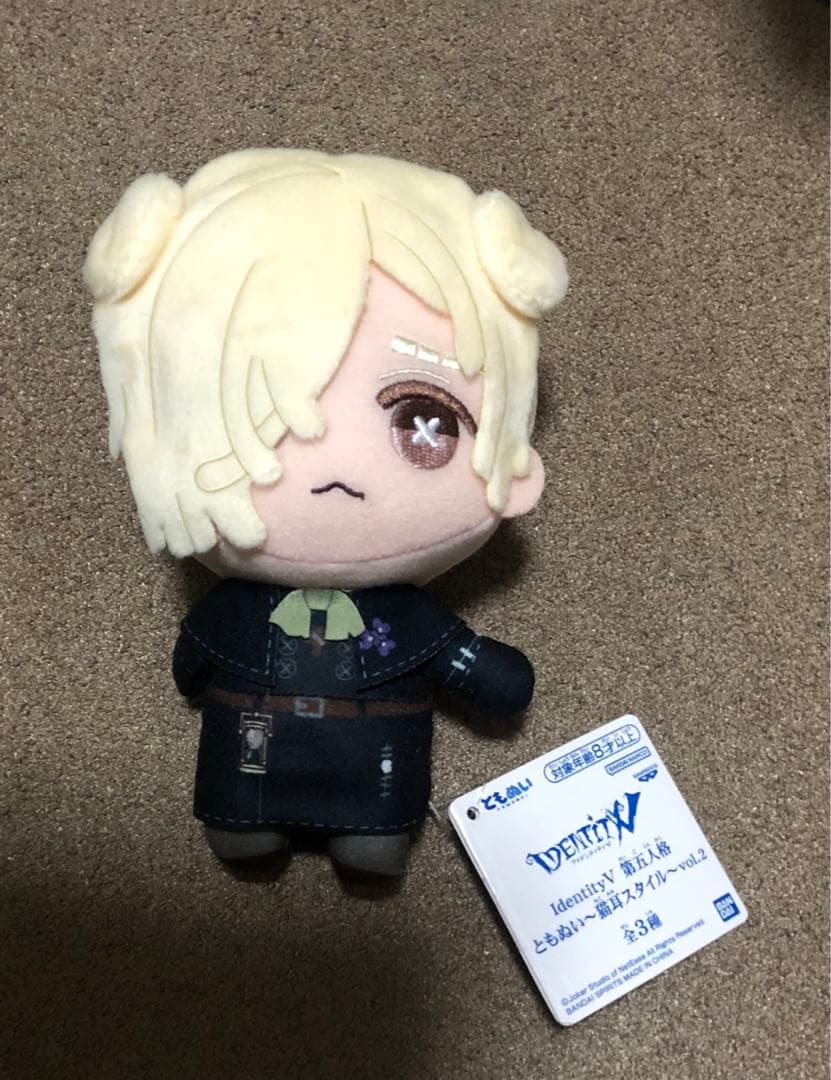 第5人格 ともぬい 猫耳スタイル vol.2墓守 アンドルー クレス