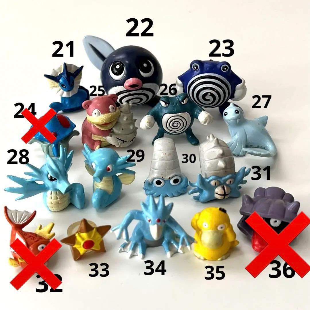 値下げ】ポケモン フィギュア モンコレ 103体セット売り 希少 初代