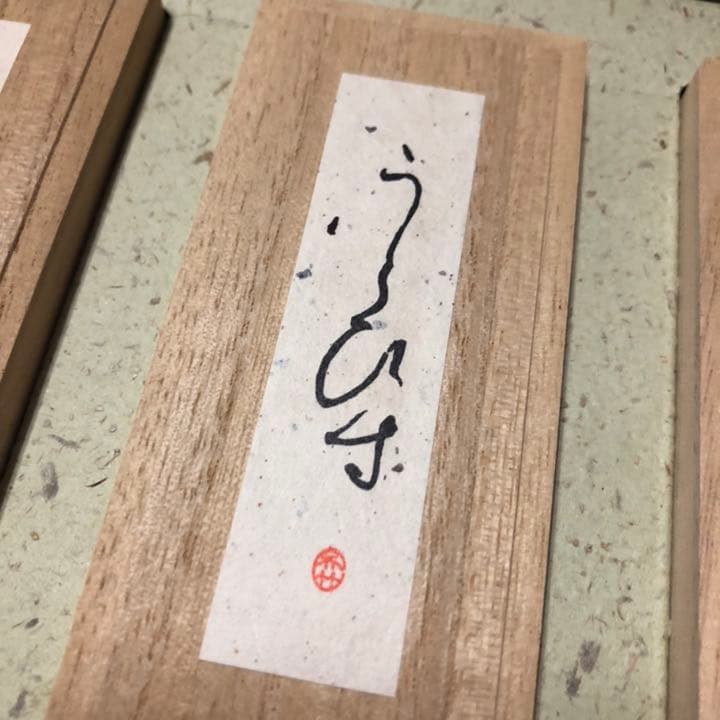 平安假名十五選墨 呉竹 平安仮名15選墨 10号 はつしぐれ 3丁 Q1】墨